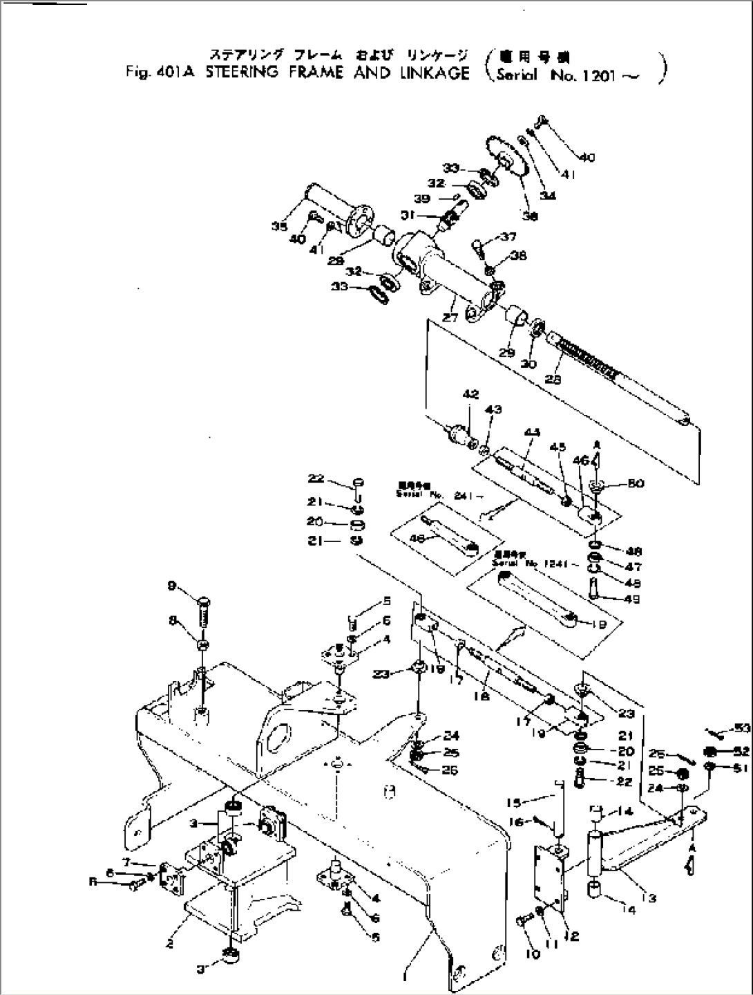 STEERING FRAME AND LINKAGE(#1201-)