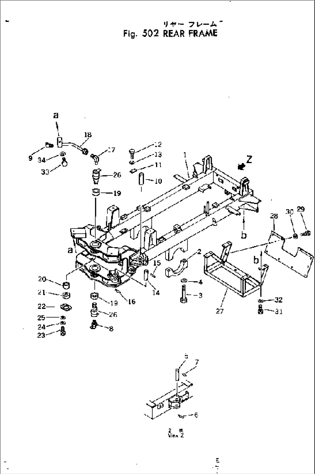 REAR FRAME