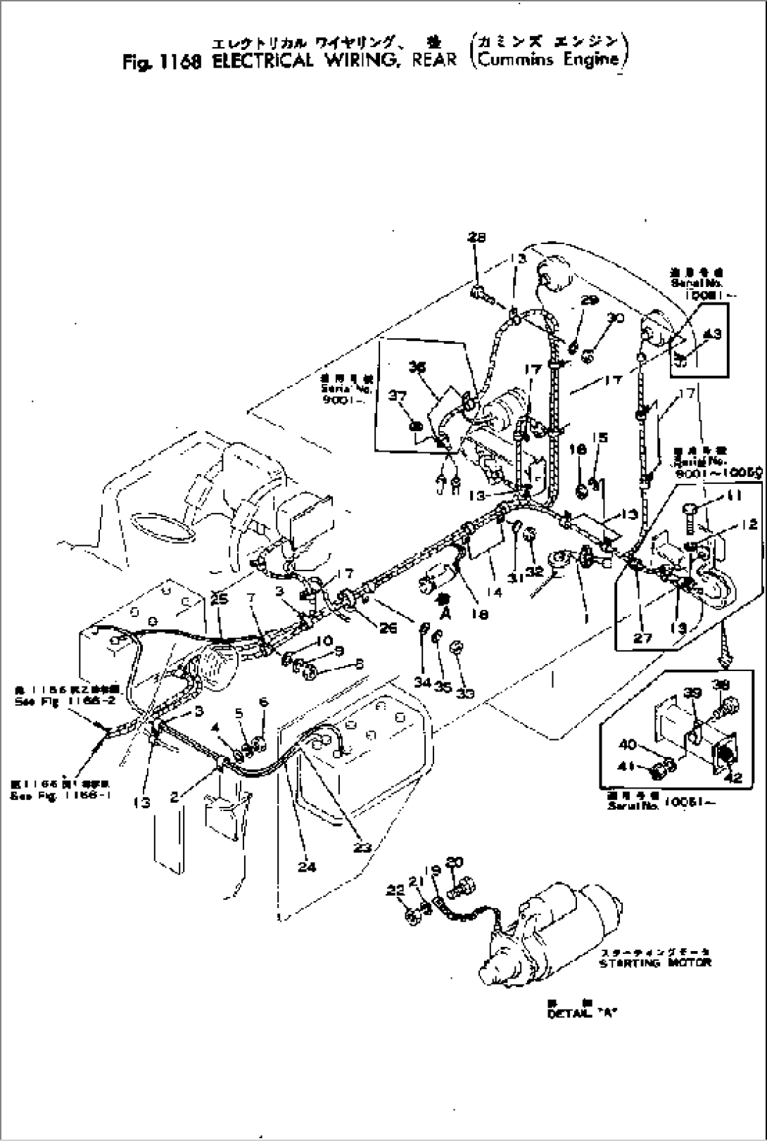 ELECTRICAL WIRING¤ REAR