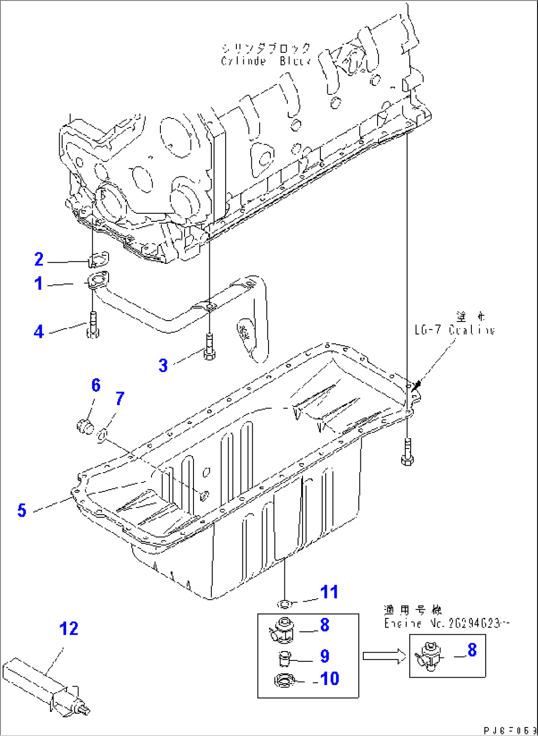 OIL PAN AND SUCTION TUBE(#26282900-)