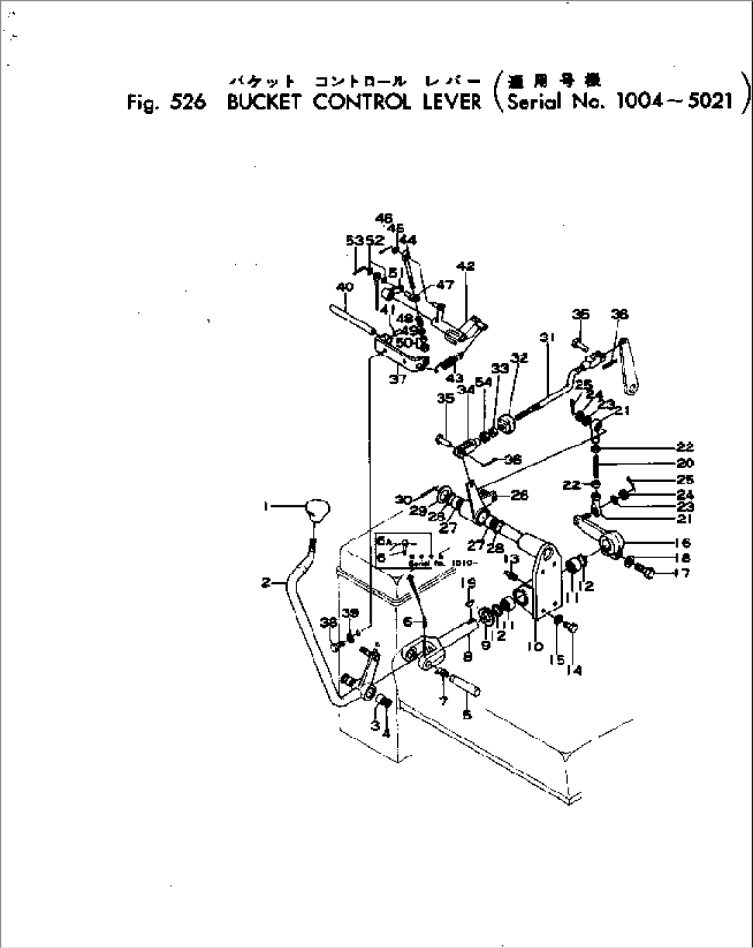 BUCKET CONTROL LEVER(#1004-5021)