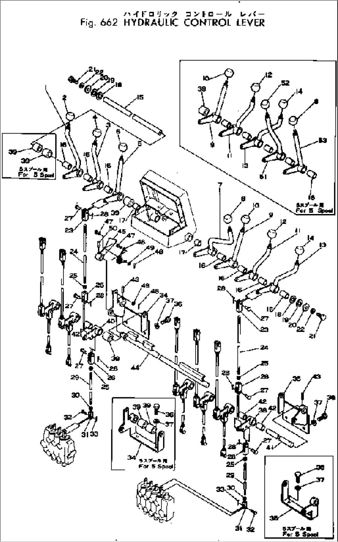 HYDRAULIC CONTROL LEVER