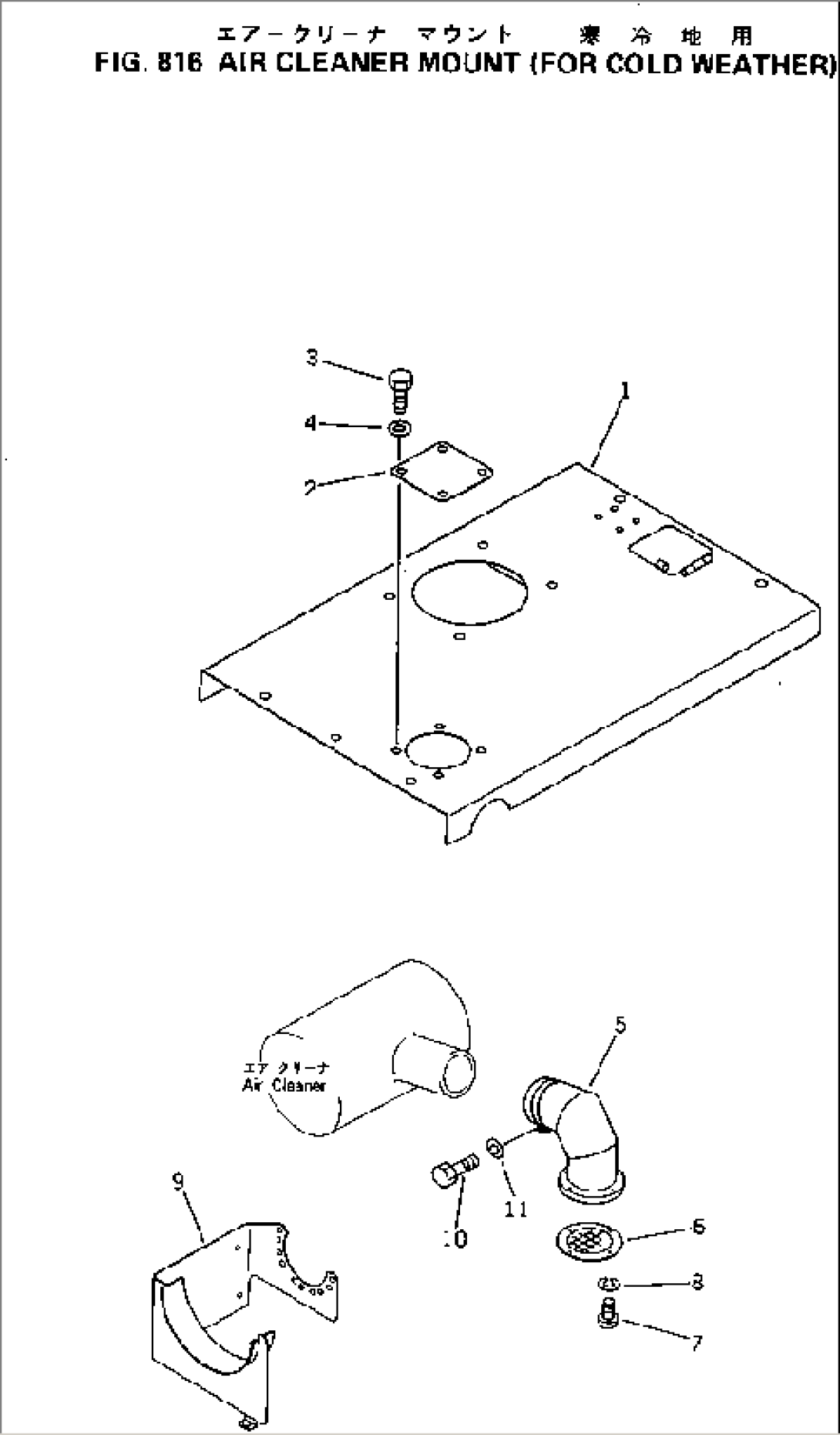 AIR CLENER MOUNT (FOR COLD WEATHER)