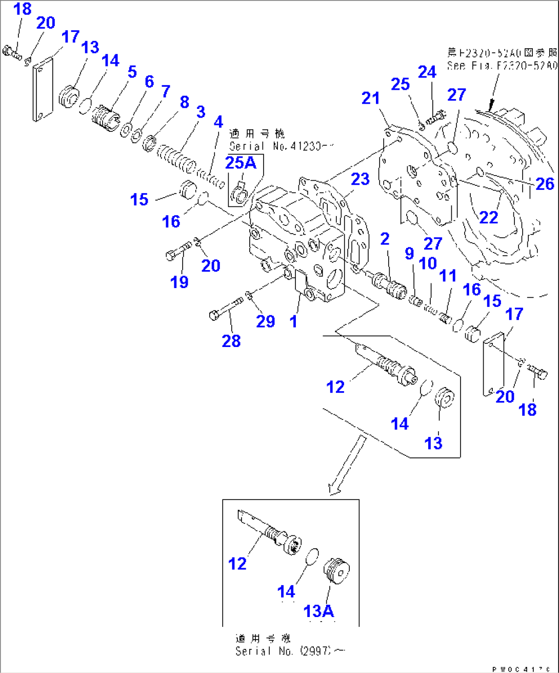 TRANSMISSION VALVE (MODULATION)