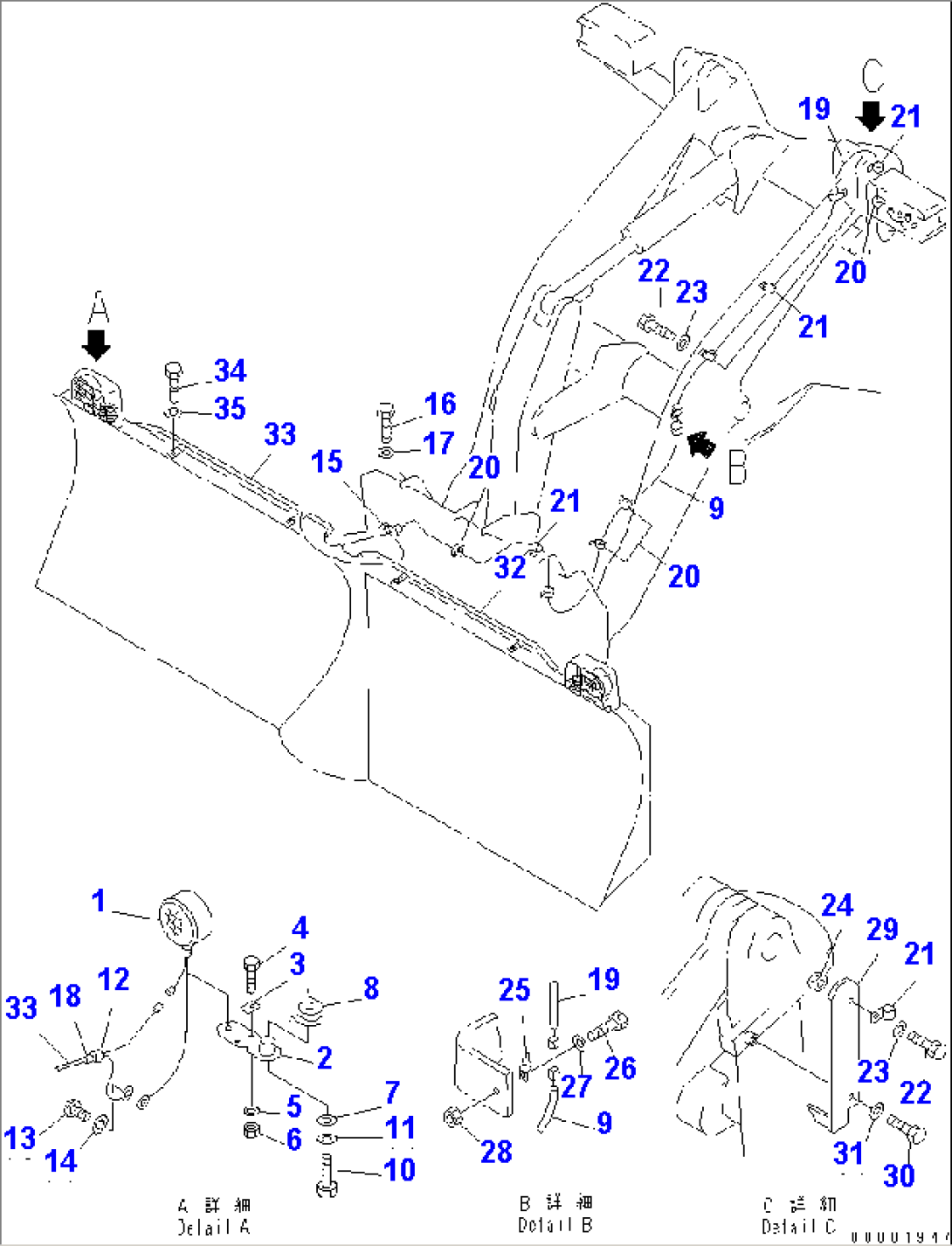 BLADE (VEHICLE INSPECTION PARTS) (MULTI BLADE) (SLIDE TYPE)(#55991-)