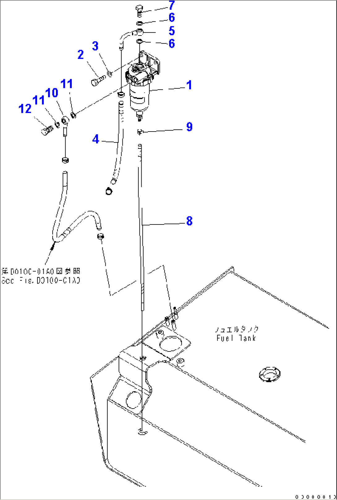 WATER SEPARATOR
