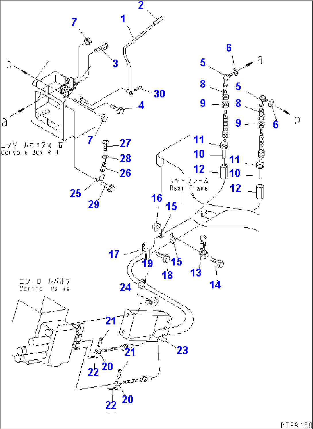 LOADER CONTROL (CONTROL LINKAGE) (WITH 3-SPOOL CONTROL VALVE)