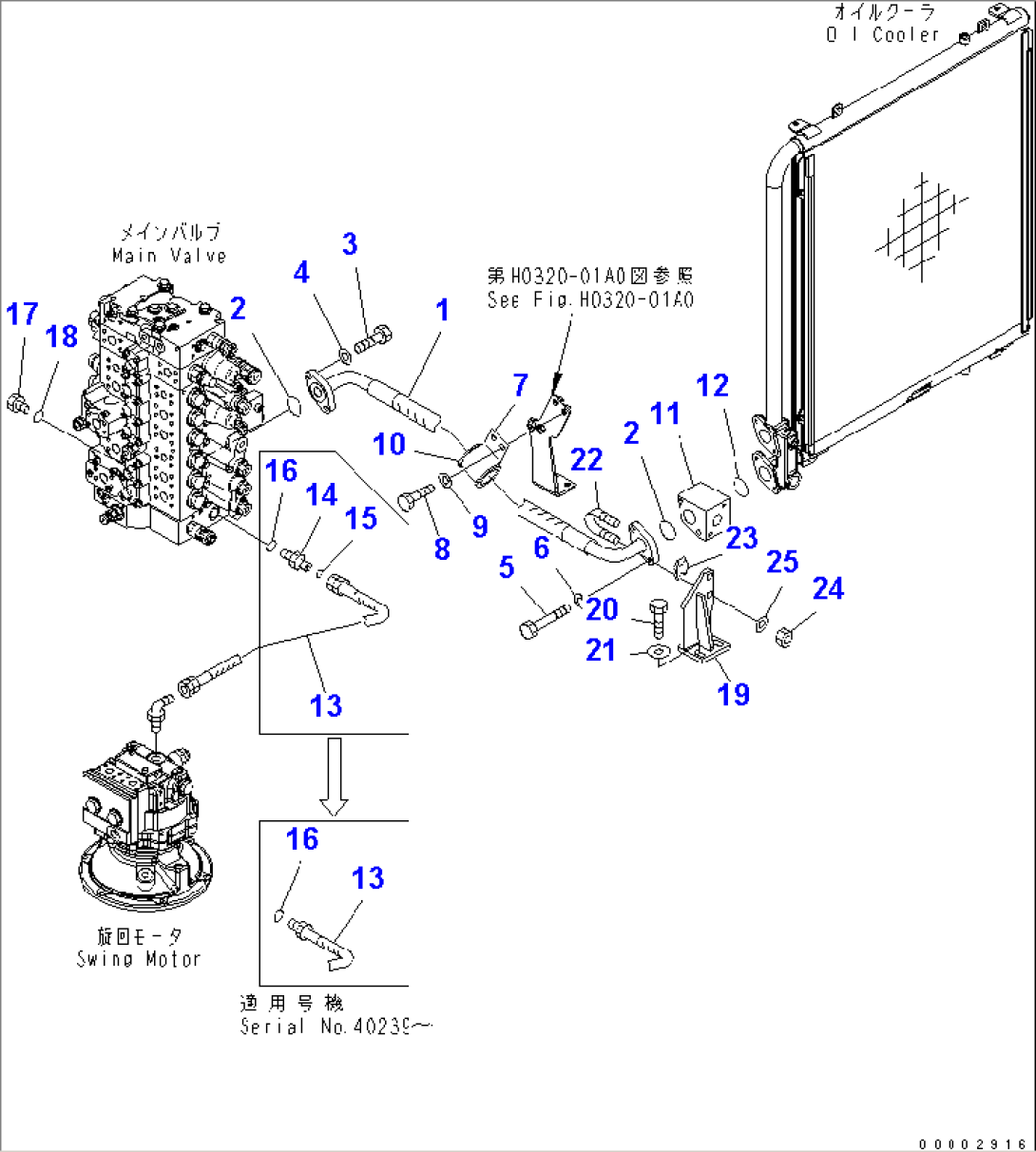 RETURN LINE (1 ACTUATOR)
