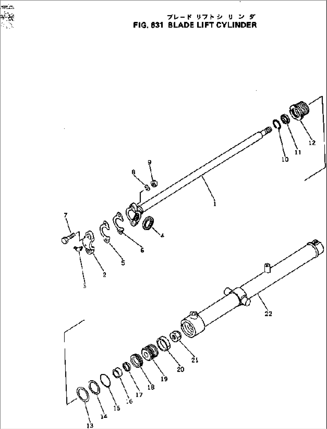 BLADE LIFT CYLINDER