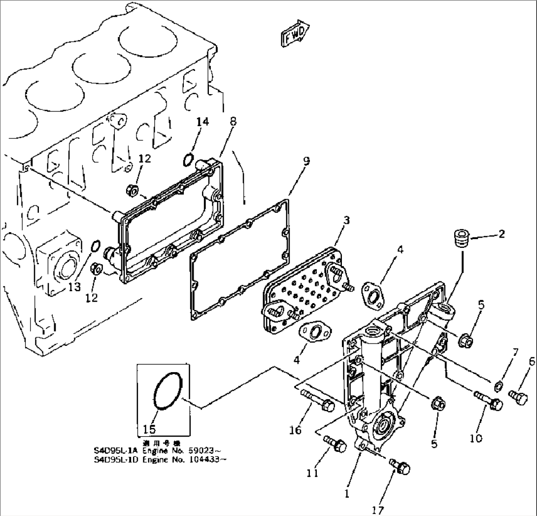 LUBRICATING OIL COOLER
