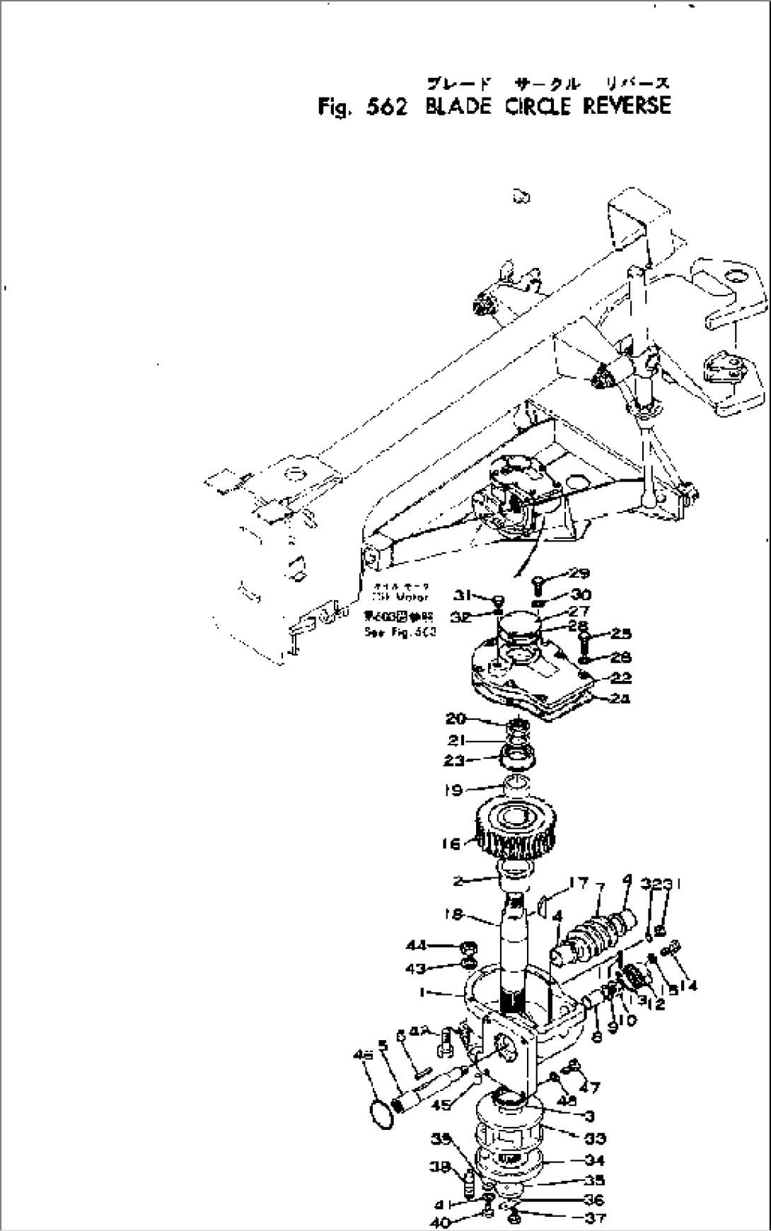 BLADE CIRCLE REVERSE