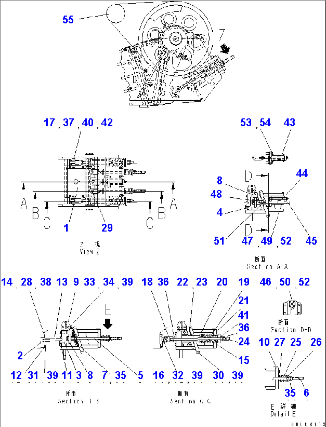 CRUSHER (INNER PARTS) (3/4)