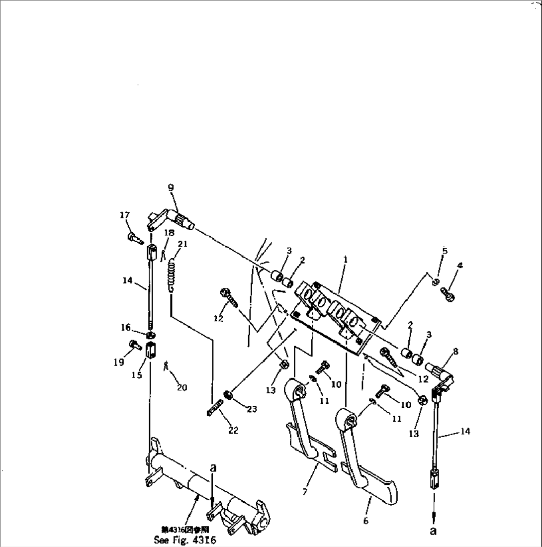 STEERING AND BRAKE PEDAL (FOR PEDAL STEERING)(WITHOUT DECELERATORPEDAL)