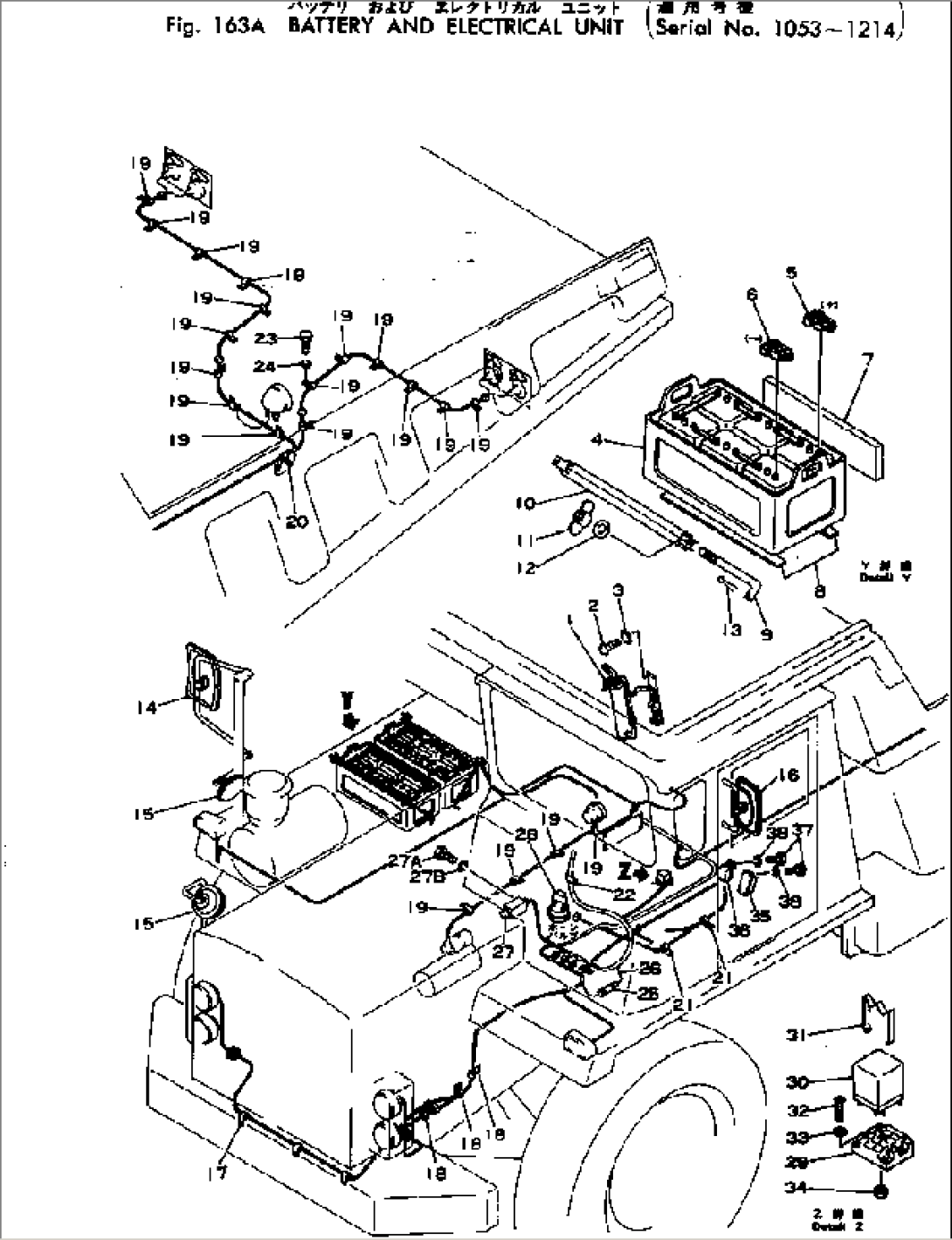 BATTERY AND ELECTRICAL UNIT(#1053-1214)