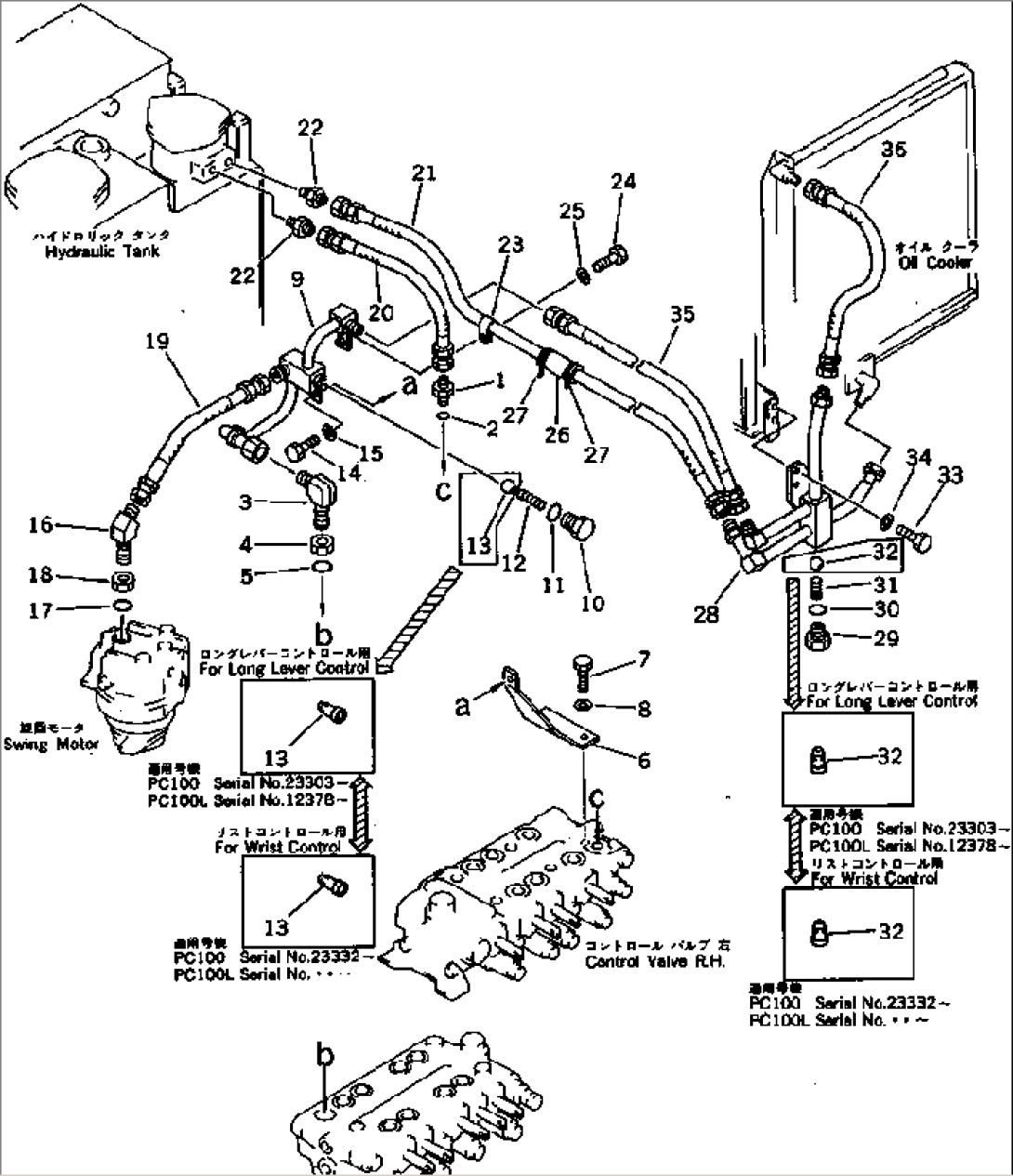 HYDRAULIC PIPING (VALVE TO OIL COOLER TO TANK) (1/2)(#12200-)