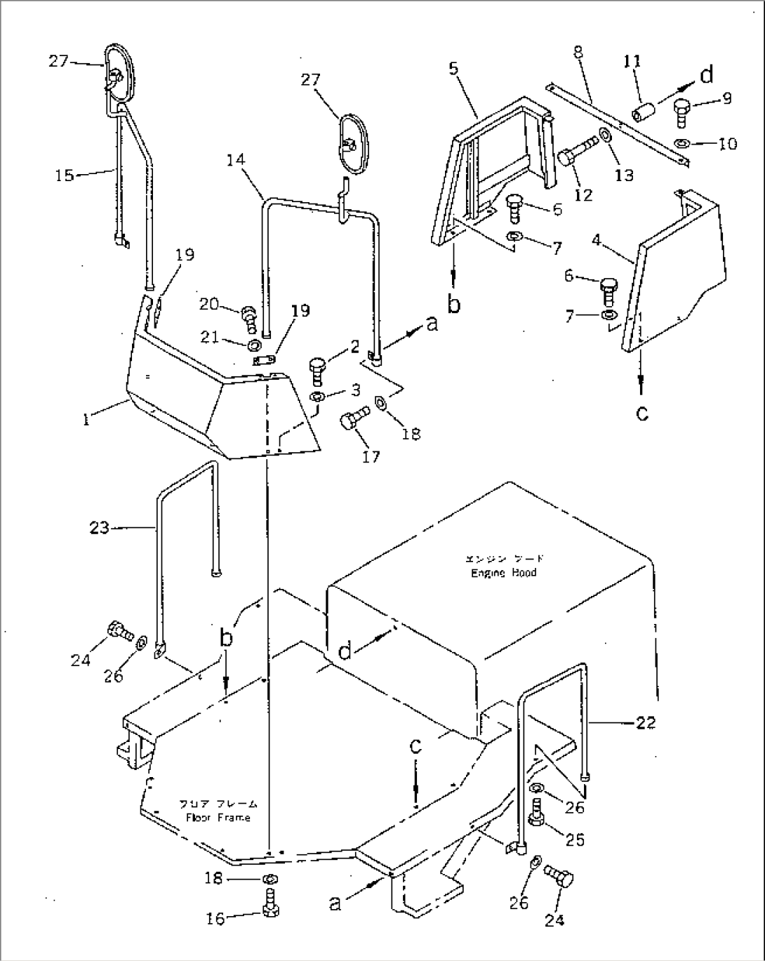 GUARD AND HAND RAIL (WITH CANOPY)(#20001-)