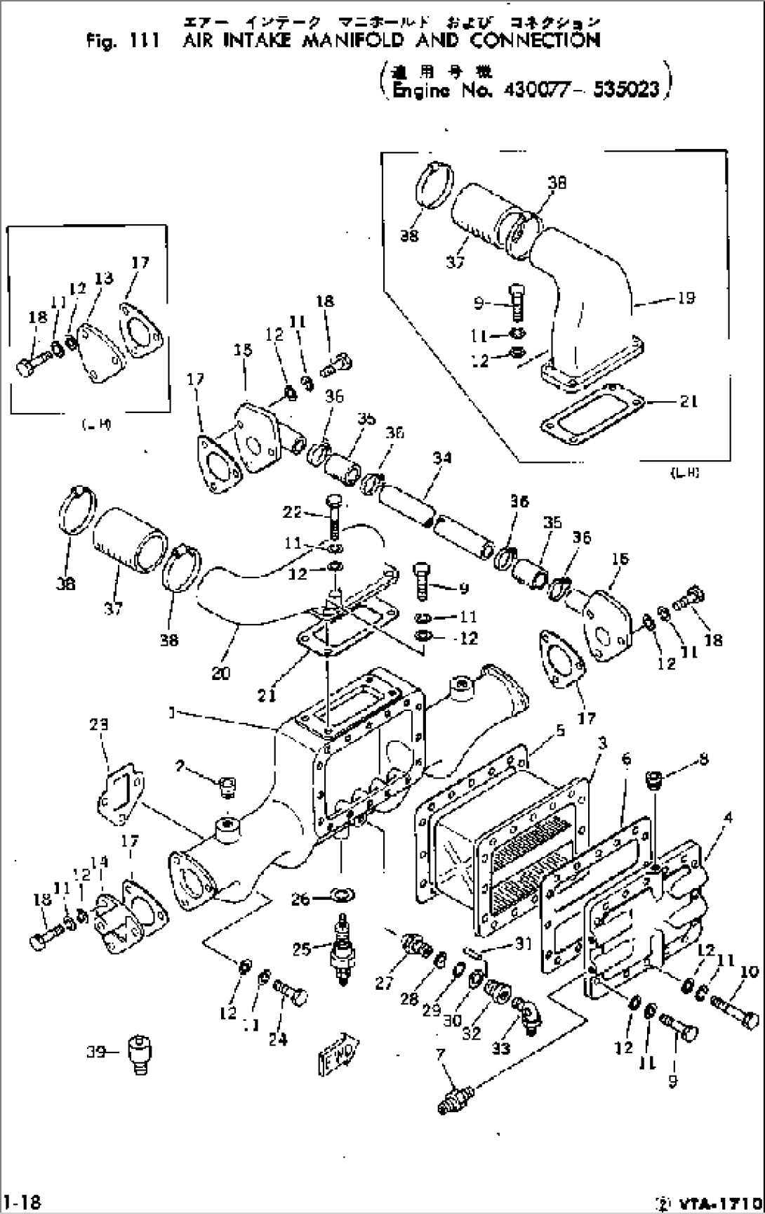 AIR INTAKE MANIFOLD(#433904-535023)