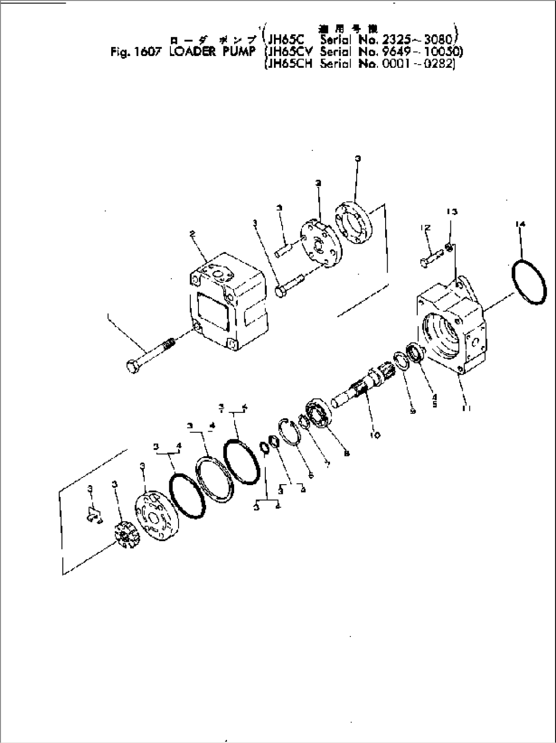 LOADER PUMP(#2325-3080)