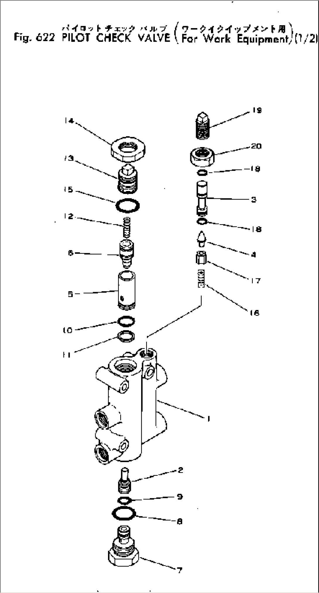 PILOT CHECK VALVE (1/2) (FOR WORK EQUIPMENT)