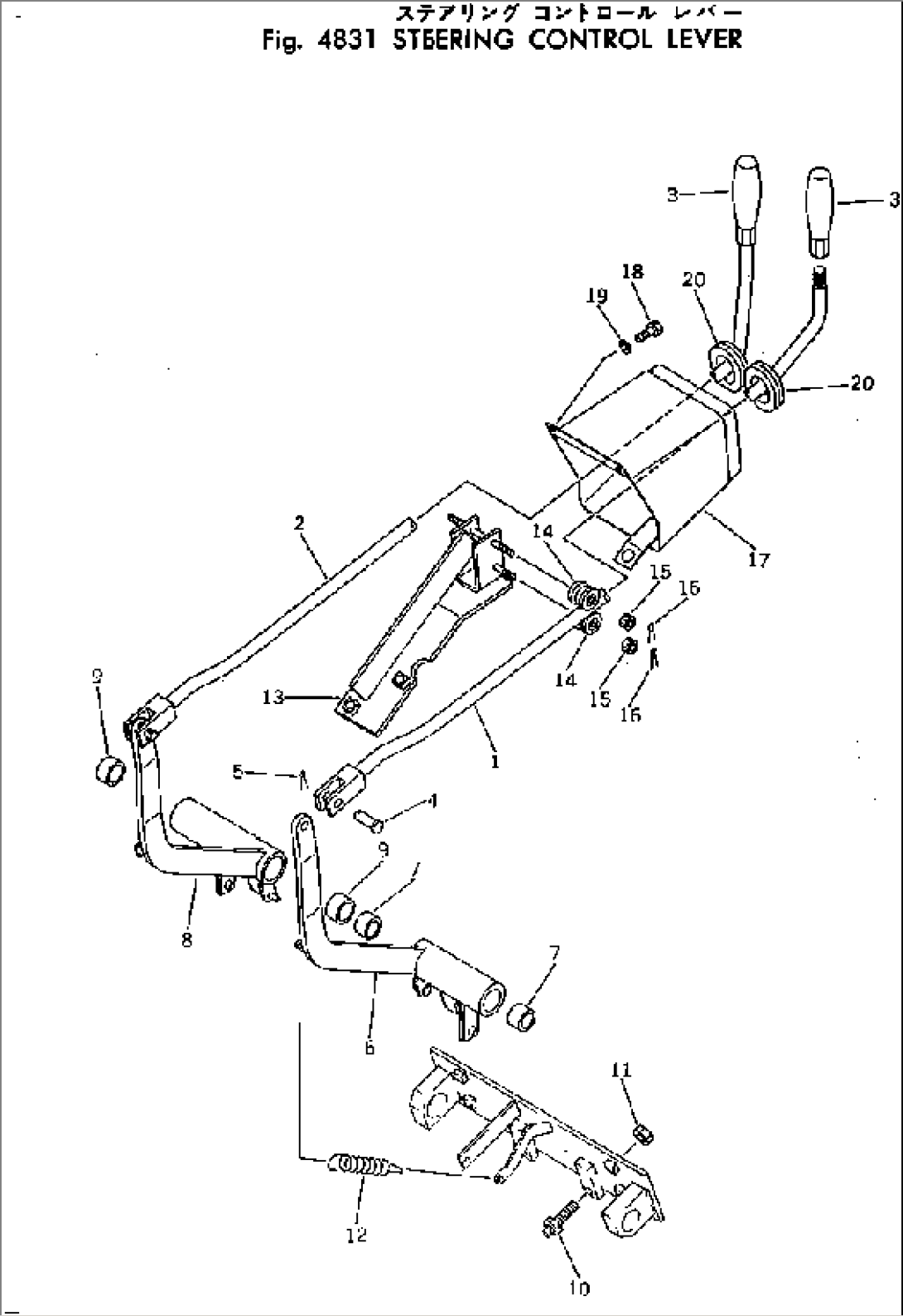 STEERING CONTROL LEVER