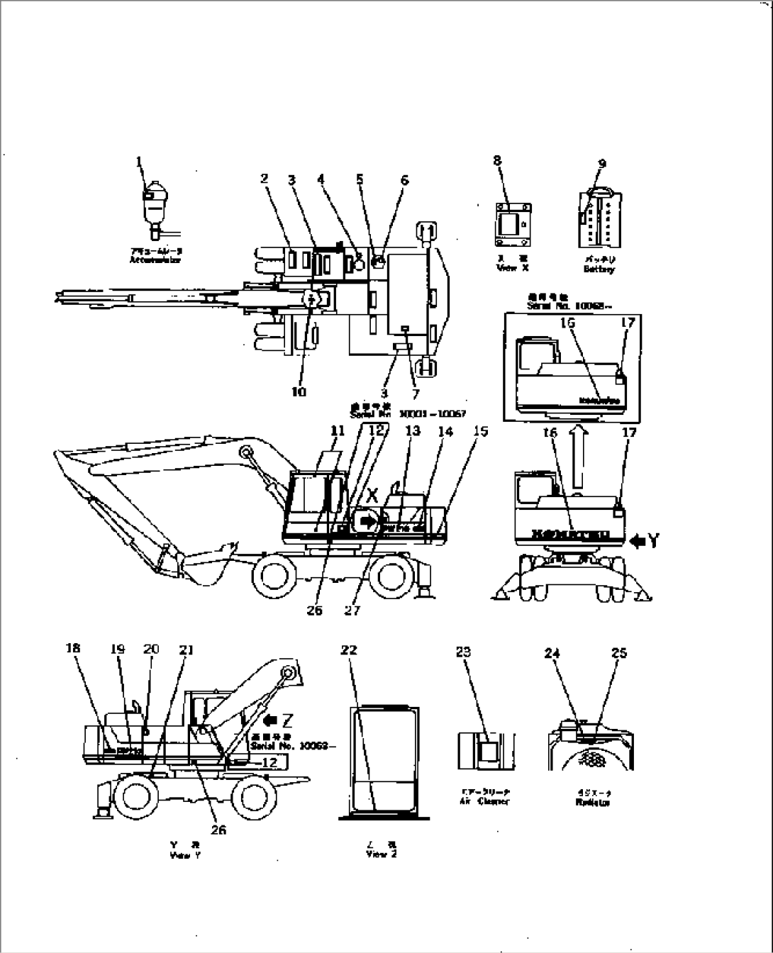 MARKS AND PLATES (CHASSIS) (ENGLISH) (KSP SPEC.)