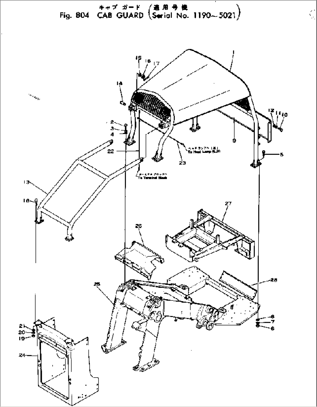 CAB GUARD(#1190-5021)