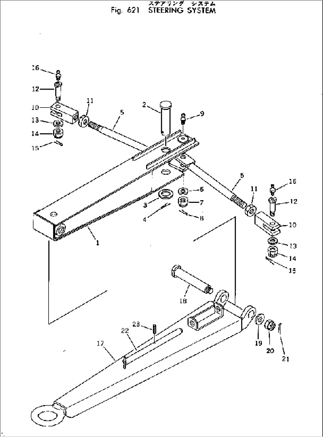 STEERING SYSTEM