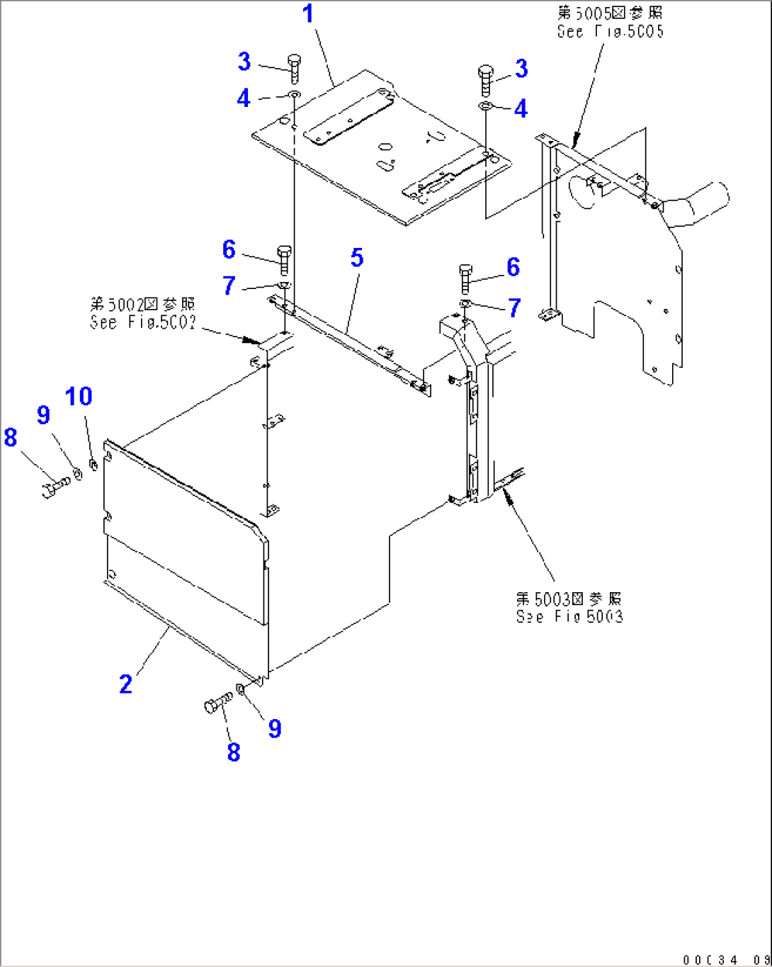 GUARD (PARTITION AIR)