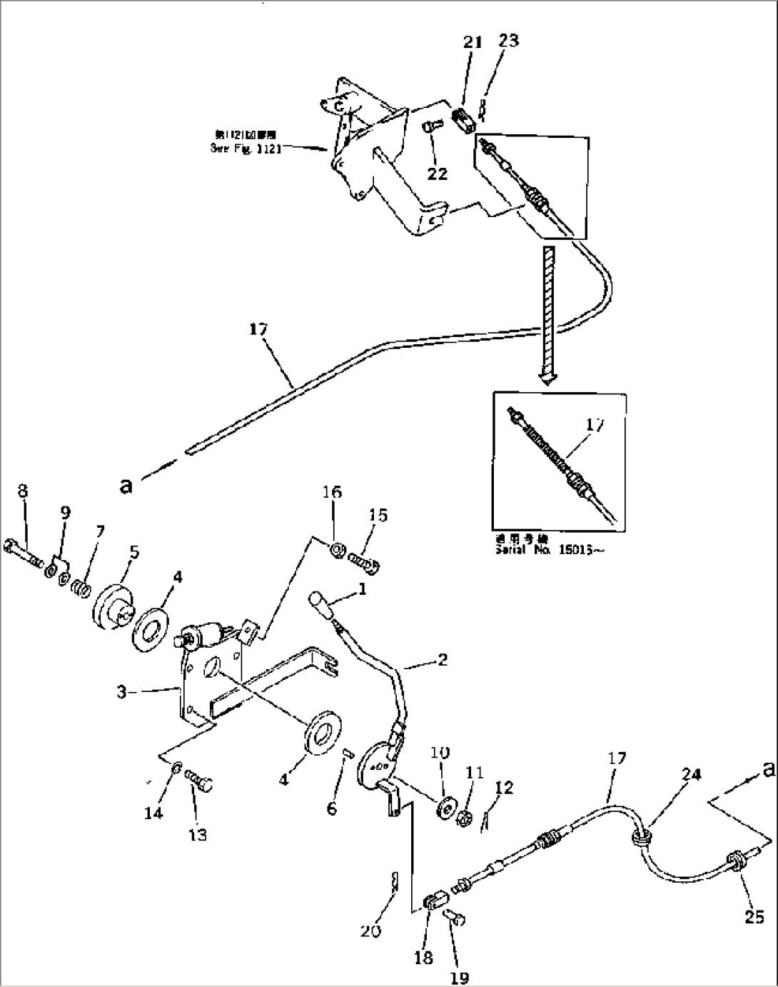 FUEL CONTROL LEVER