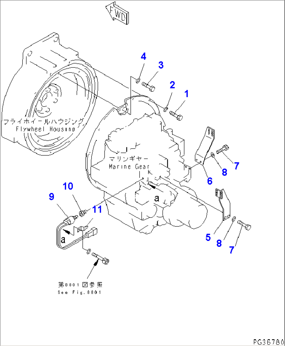 MARINE GEAR MOUNTING(MGN133X-1)