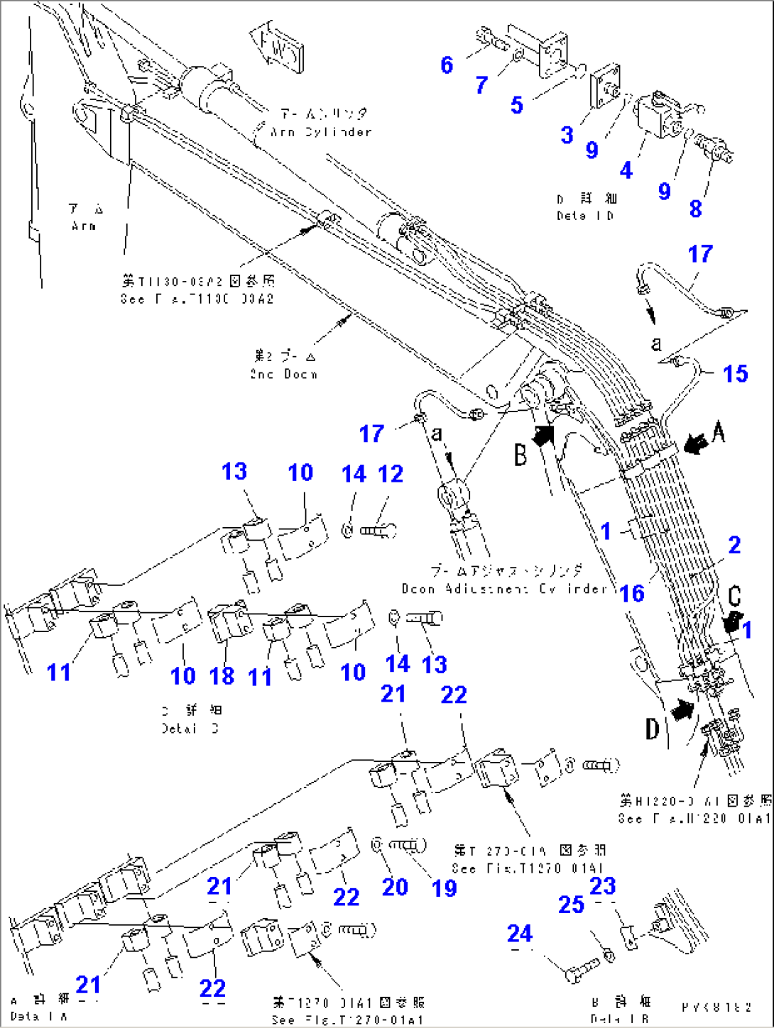 2-PIECES BOOM (PIPING) (FIRST BOOM SIDE)