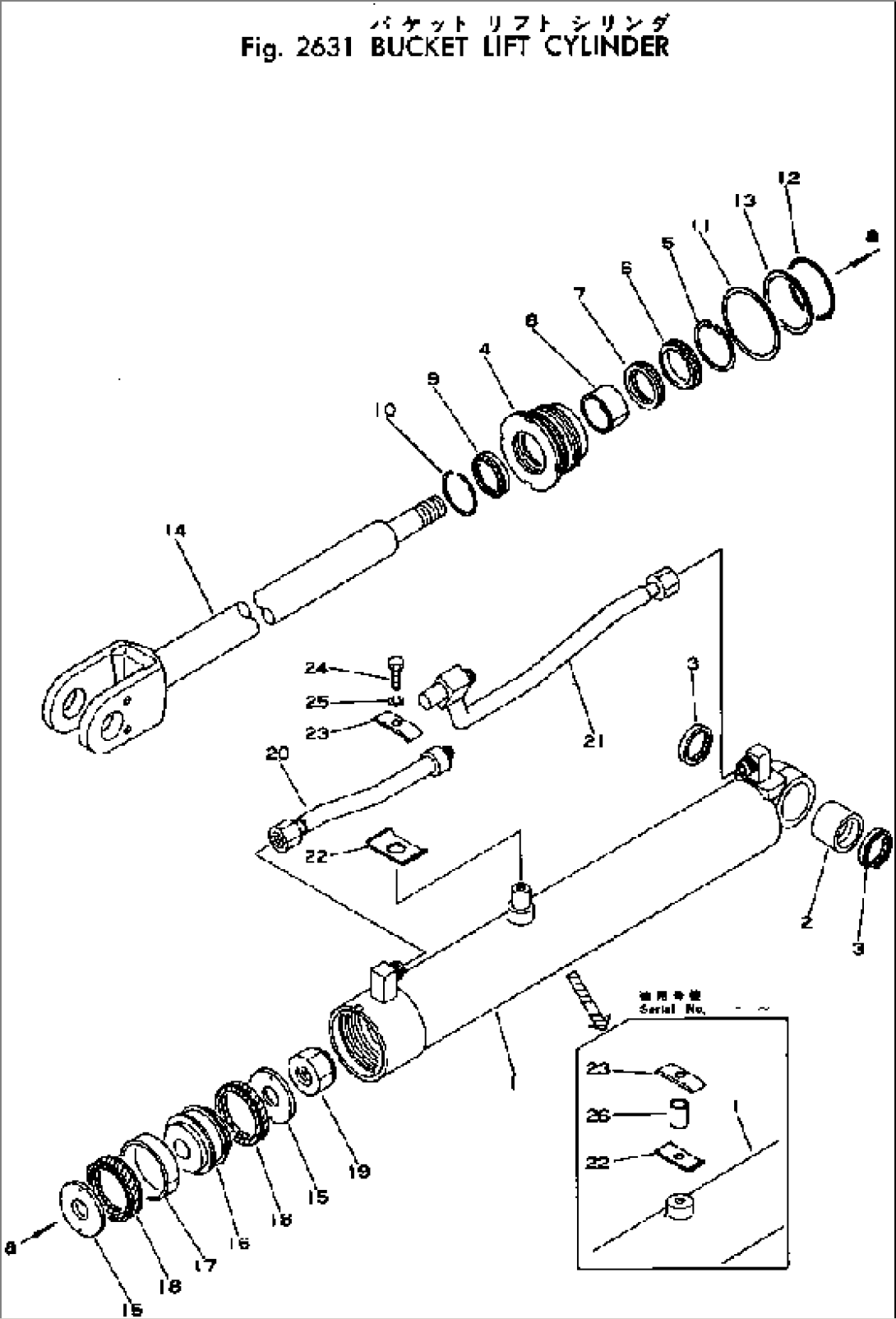 BUCKET LIFT CYLINDER