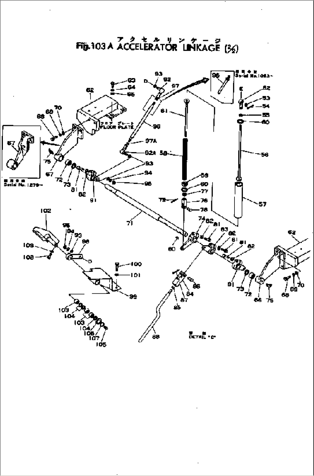 ACCELERATOR LINKAGE (2/2)