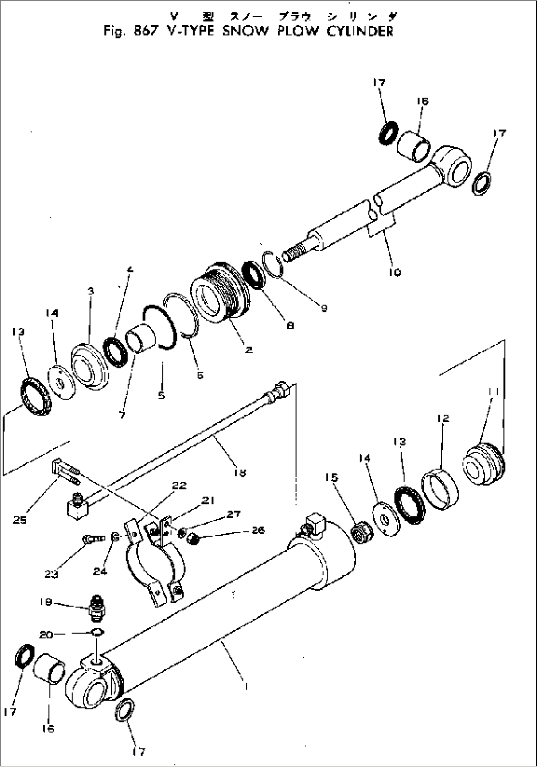 V-TYPE SNOW PLOW CYLINDER