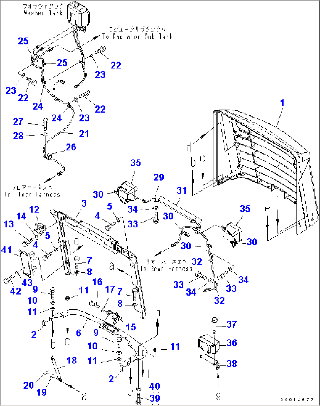HOOD (RADIATOR GUARD) (SNOW REMOVING SPEC.)
