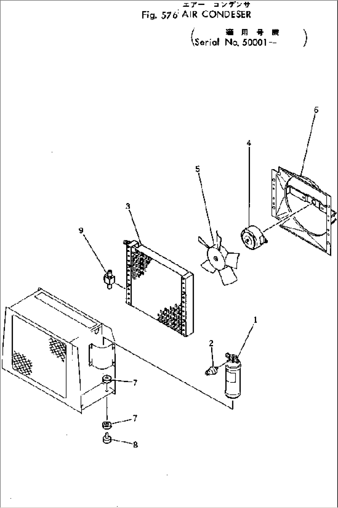 AIR CONDENSER(#50001-)