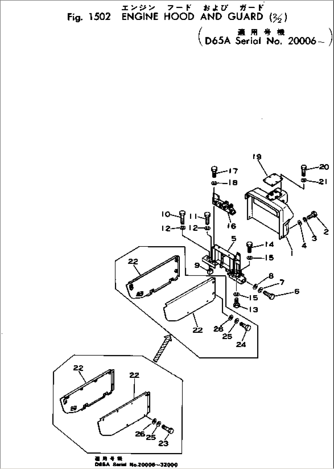 ENGINE HOOD AND GUARD (2/2)