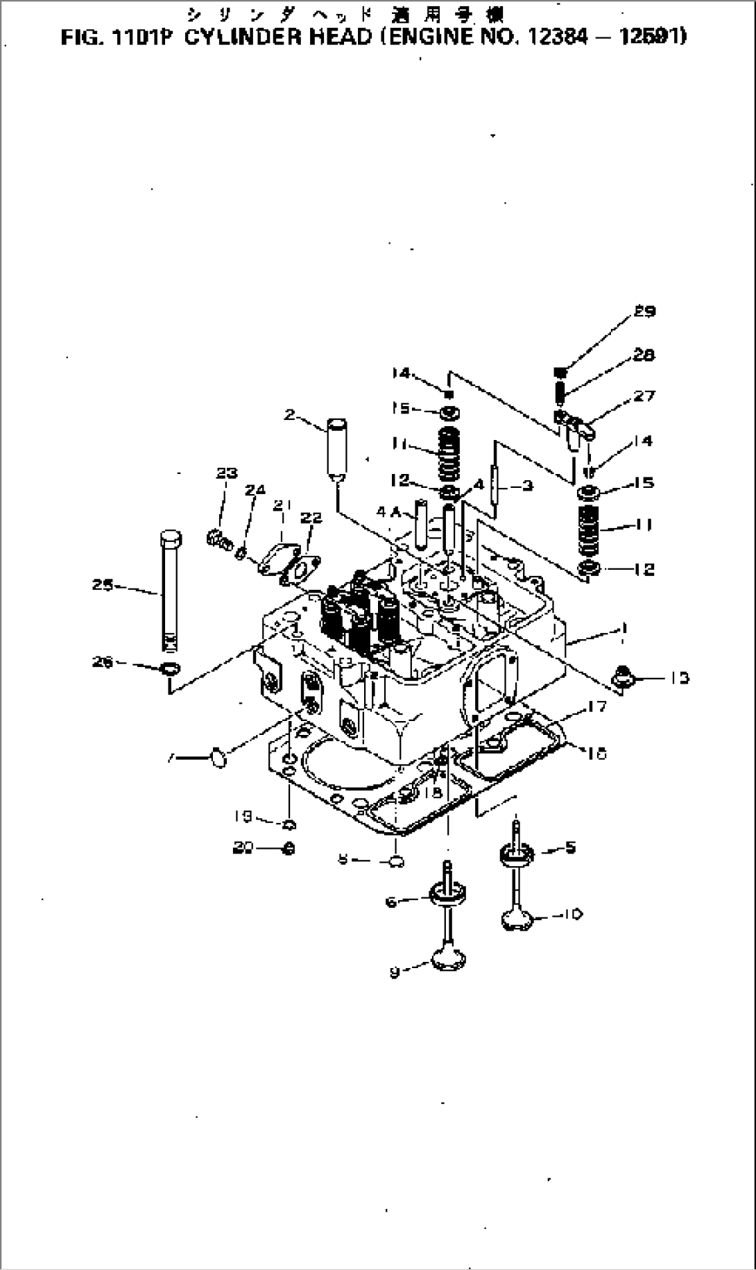 CYLINDER HEAD(#12384-12591)