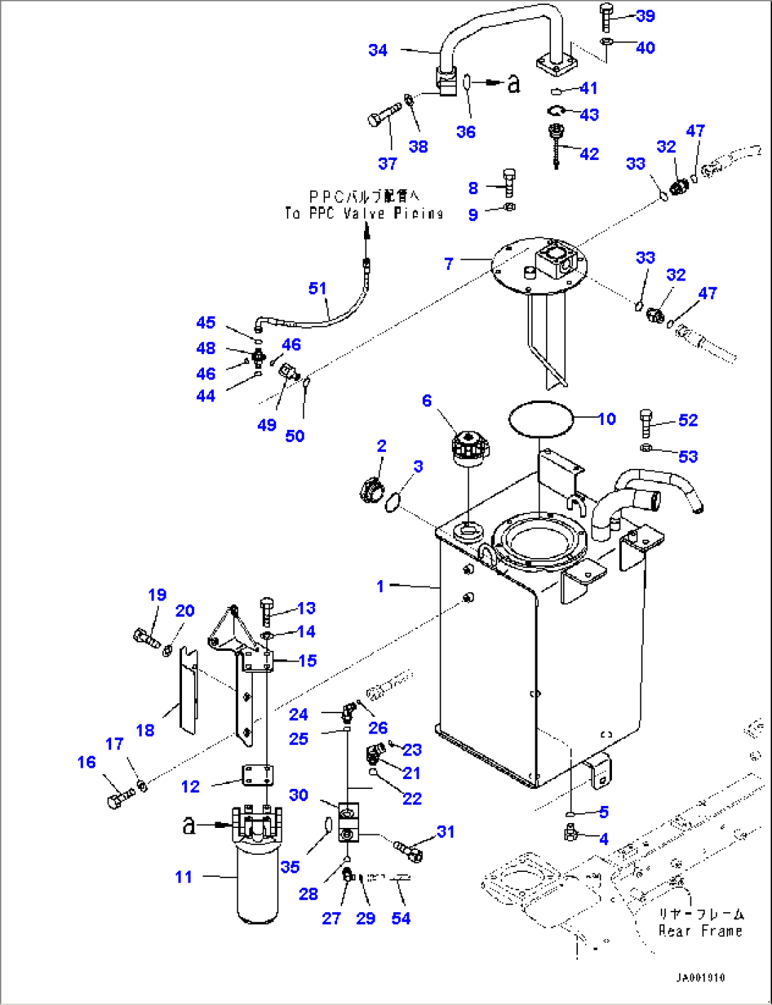 Hydraulic Tank, (#70883-73161)
