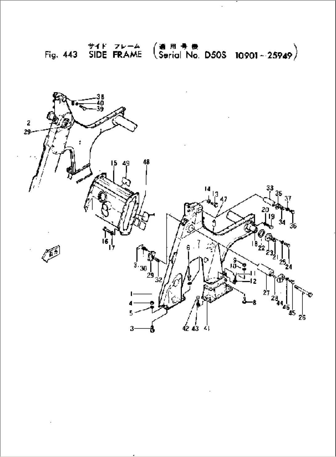 SIDE FRAME(#10901-)