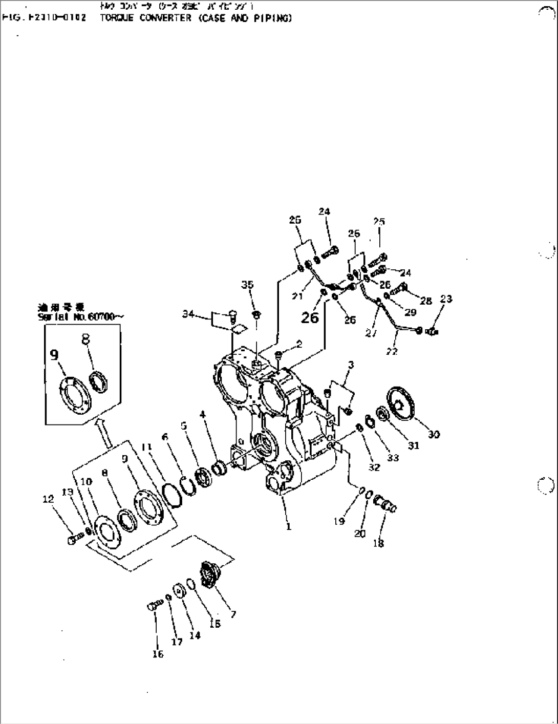 TORQUE CONVERTER (CASE AND PIPING)