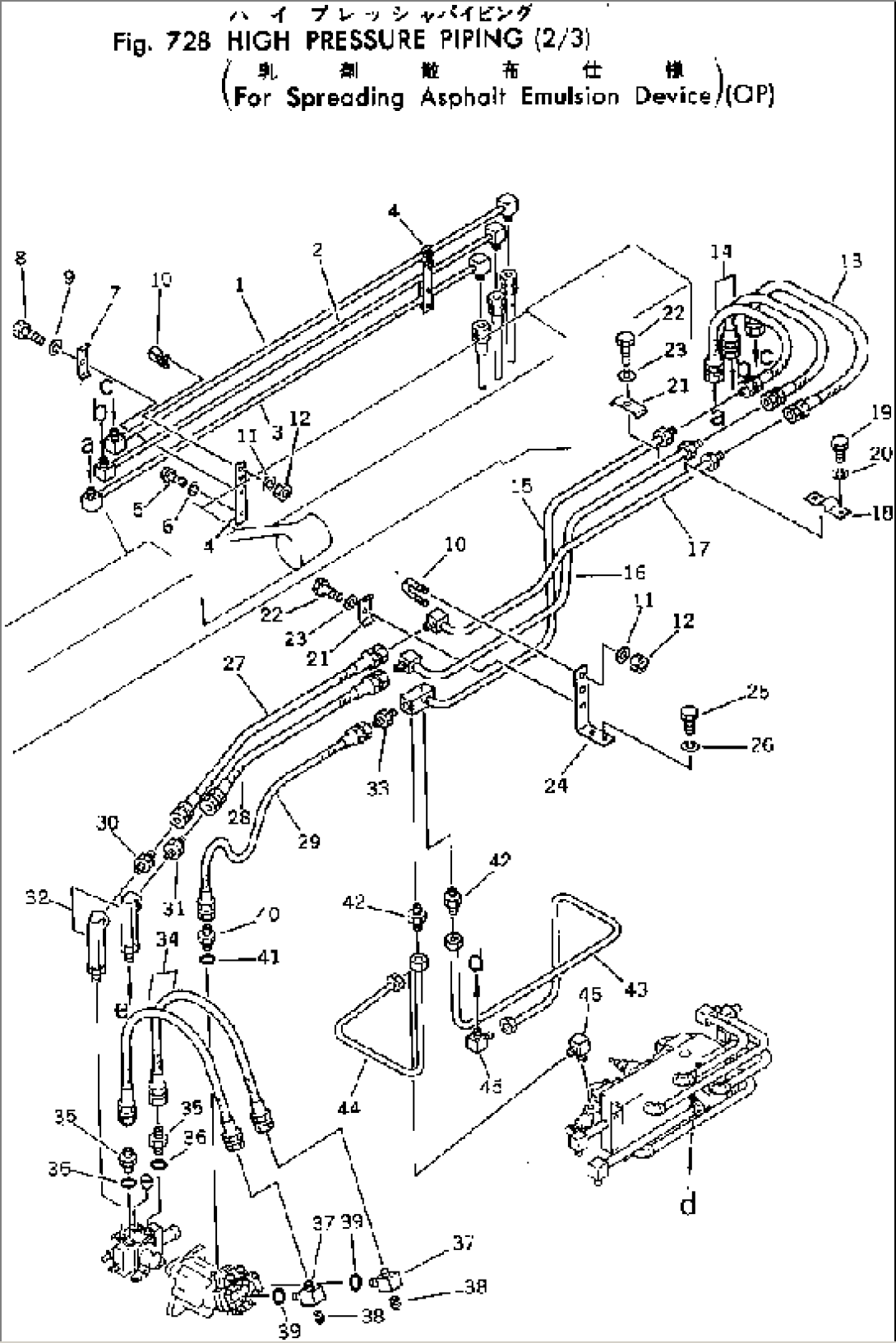 HIGH PRESSURE PIPING (1/3)(FOR SPREADING ASPHALT EMULSION DEVICE)(OP)