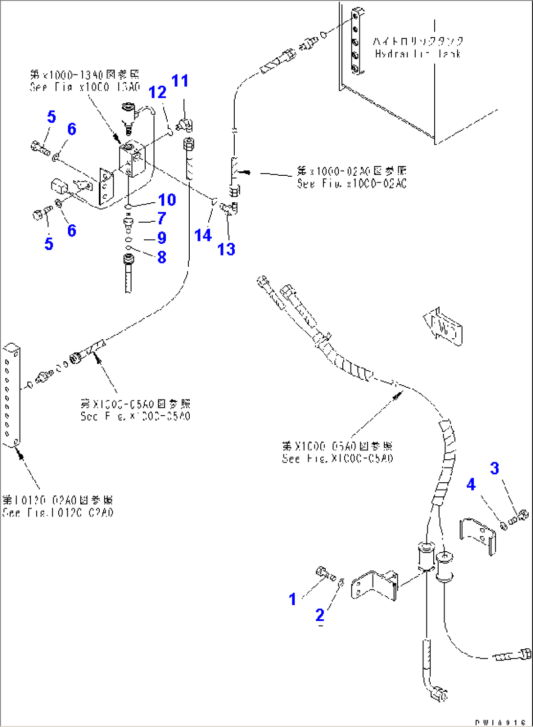 ARM CRANE (ARM LOCK VALVE LINE AND SOLENOID VALVE) (BOLT)(#20154-)