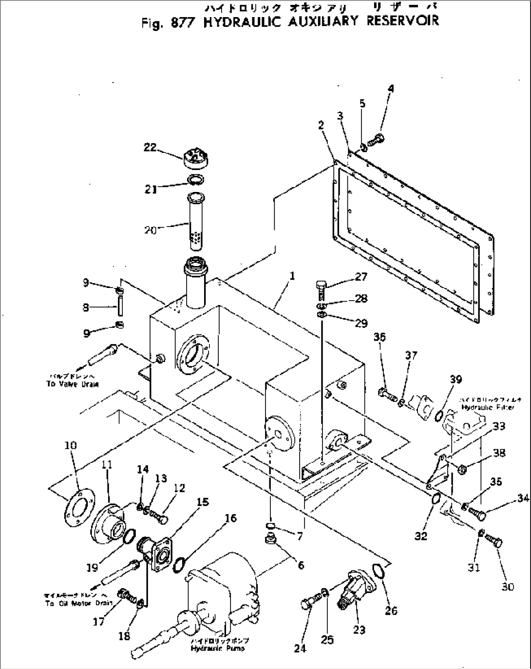 HYDRAULIC AUXILIARY RESERVOIR