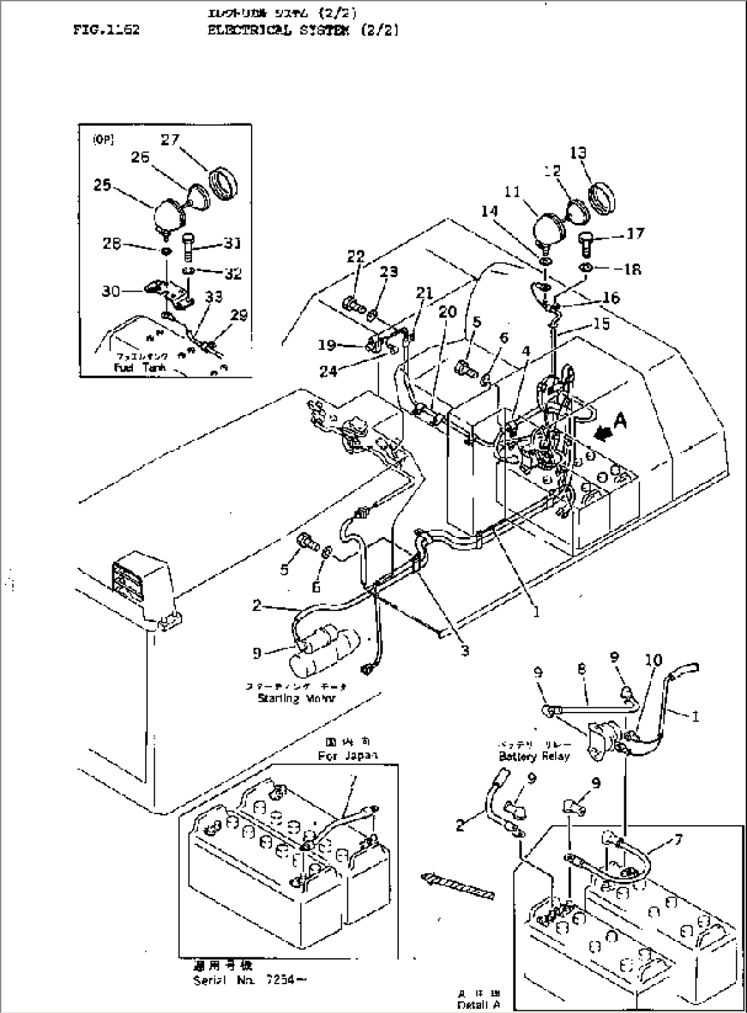ELECTRICAL SYSTEM (2/2)