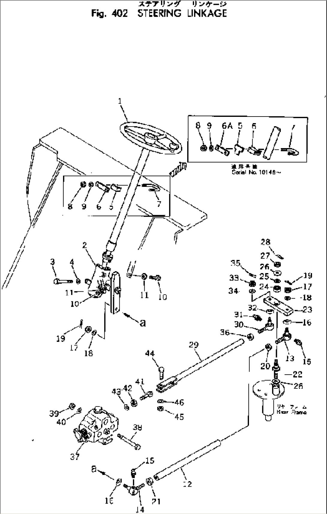 STEERING LINKAGE