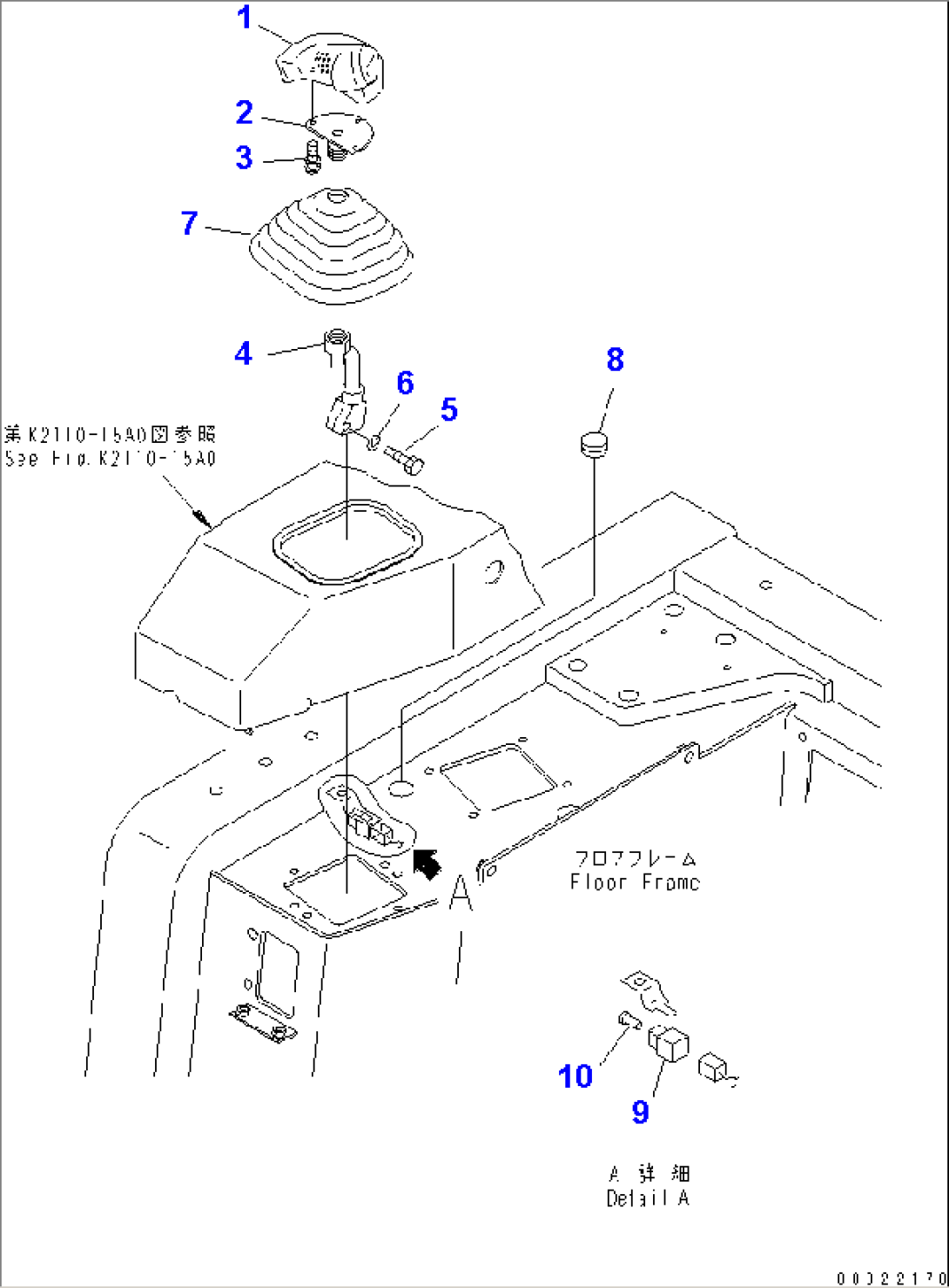BLADE CONTROL LEVER KNOB (TILT DOZER)