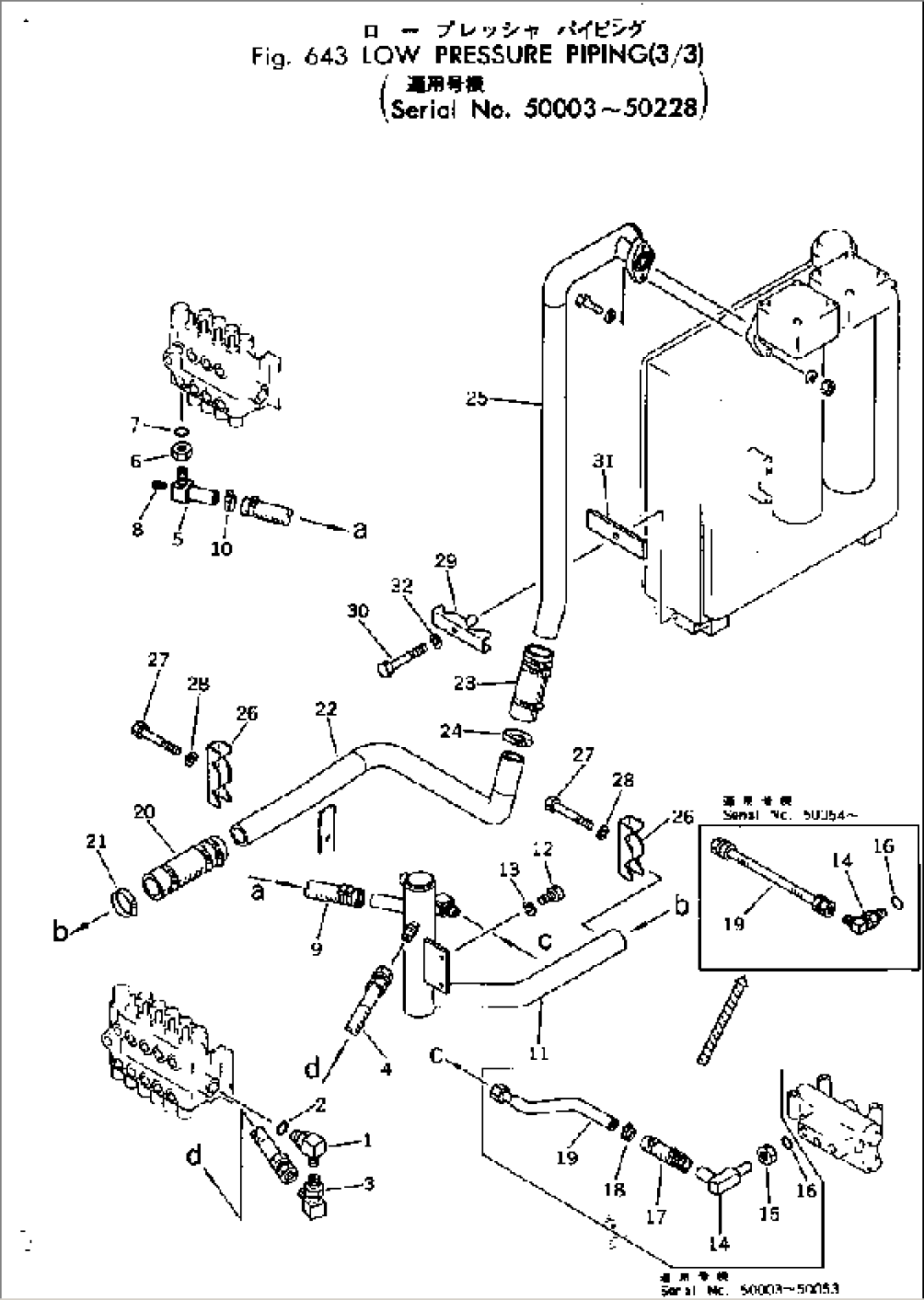 LOW PRESSURE PIPING (3/3)(#50003-50228)