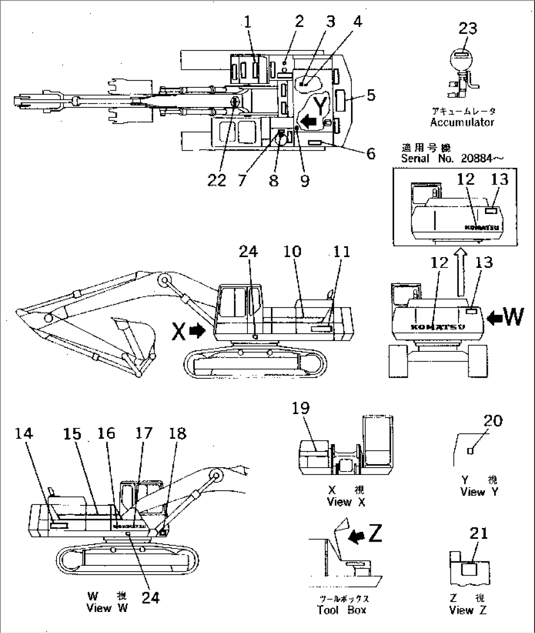 MARKS AND PLATES (CHASSIS SIDE) (RUSSIAN)