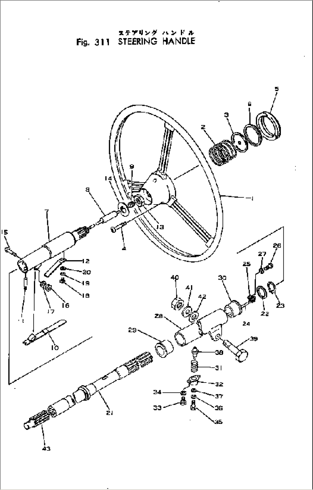 STEERING HANDLE